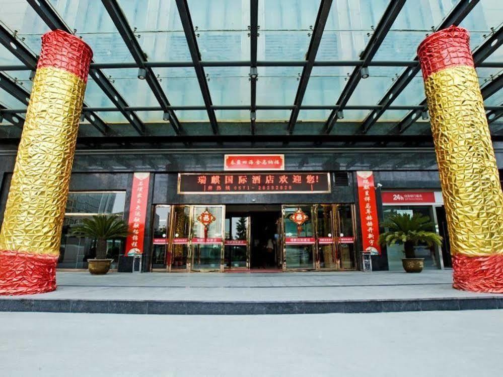 Hangzhou Ruiqi International Hotel Zewnętrze zdjęcie